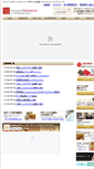 Mobile Screenshot of botanicus-shop.jp